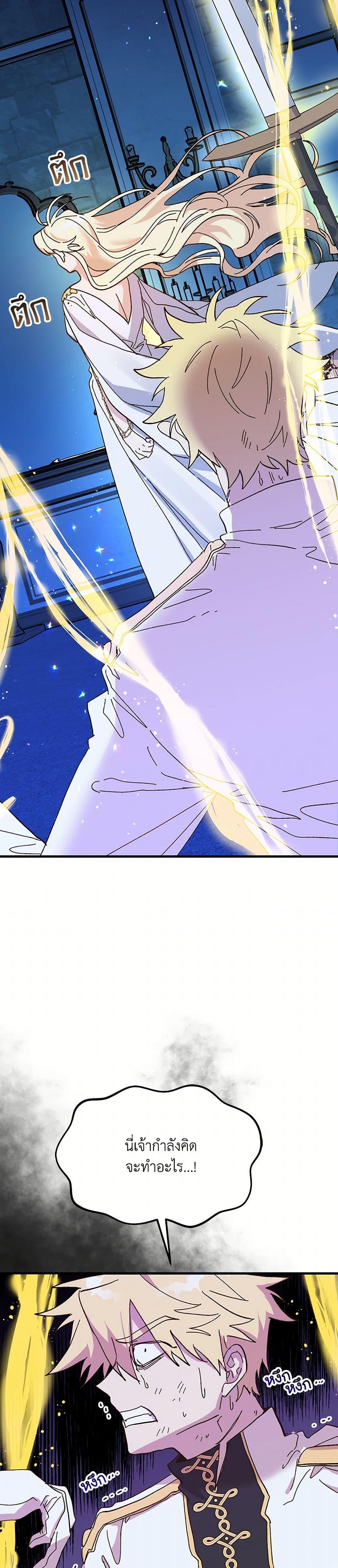 Manga-lc-com อ่านมังงะ อ่านการ์ตูน ออนไลน์ ฟรี The Princess Pretends to Be Crazy ตอนที่ 1 2 3 4 5 6 7 8 9 10 11 12 13 14 ฟรี ไม่มีโฆษณา Manga-lc - อ่าน มังงะ อ่าน การ์ตูน ออนไลน์ อ่านมังงะ ฟรี