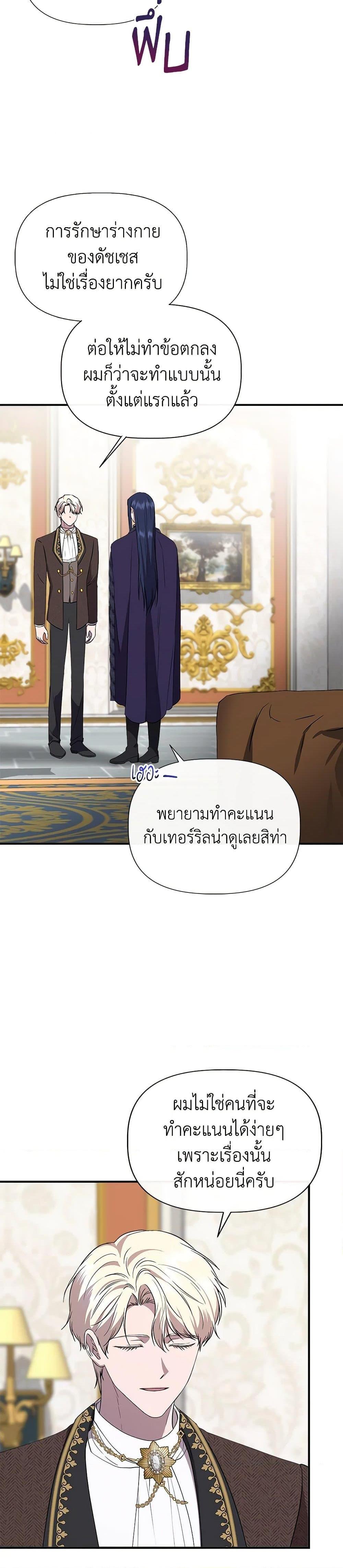 Manga-lc-com อ่านมังงะ อ่านการ์ตูน ออนไลน์ ฟรี I Wasn’t the Cinderella ตอนที่ 1 2 3 4 5 6 7 8 9 10 11 12 13 14 ฟรี ไม่มีโฆษณา Manga-lc - อ่าน มังงะ อ่าน การ์ตูน ออนไลน์ อ่านมังงะ ฟรี