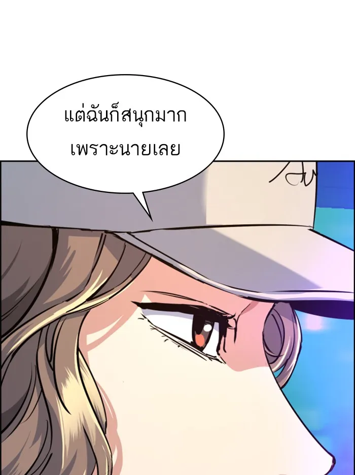 พี่ชายสายบอดี้การ์ด ตอนที่ 60 รูปที่ 31