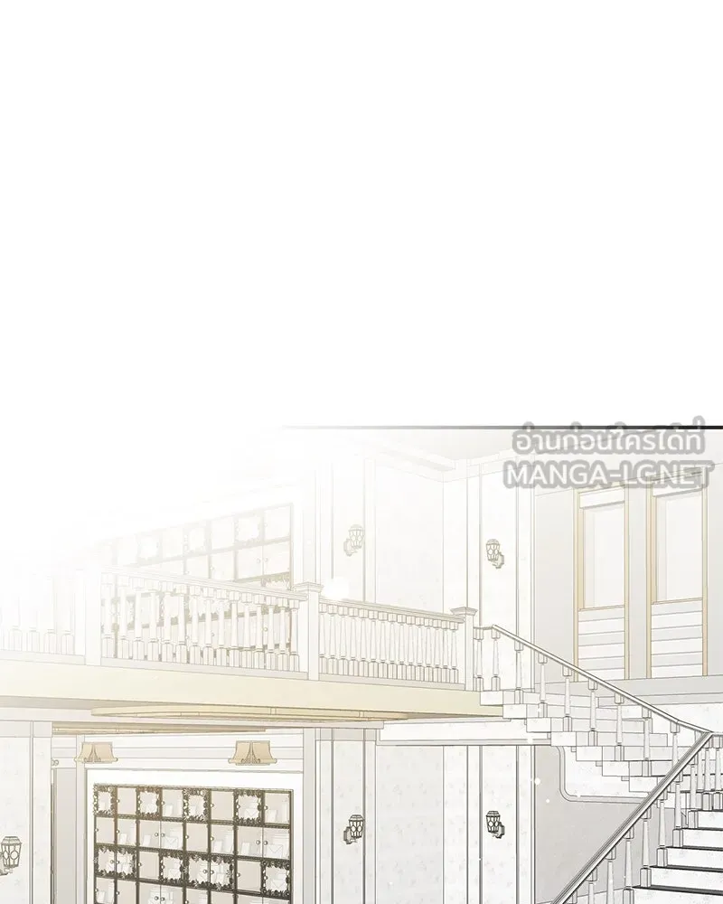 ตำนานเทพธิดาตกสวรรค์ ตอนที่ 80 รูปที่ 33