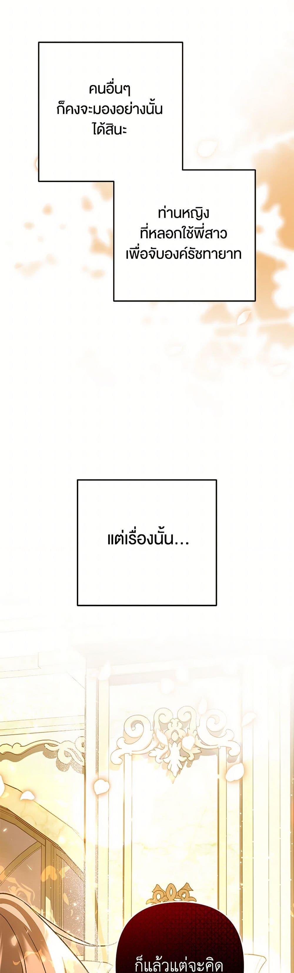 Manga-lc-com อ่านมังงะ อ่านการ์ตูน ออนไลน์ ฟรี The Male Lead Proposed to Me ตอนที่ 1 2 3 4 5 6 7 8 9 10 11 12 13 14 ฟรี ไม่มีโฆษณา Manga-lc - อ่าน มังงะ อ่าน การ์ตูน ออนไลน์ อ่านมังงะ ฟรี