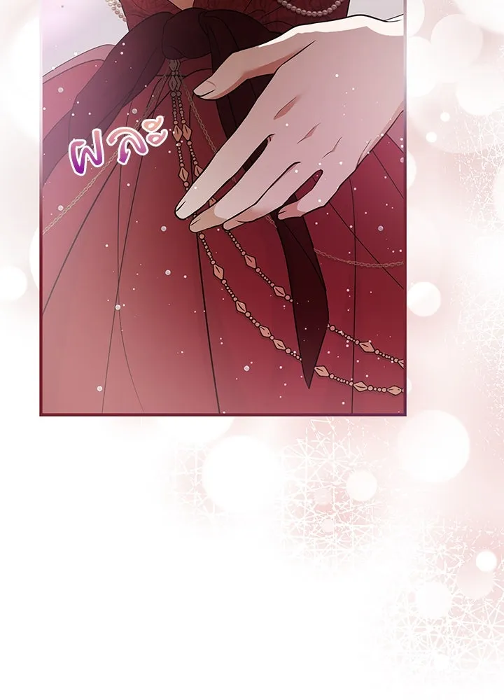 อดีตภรรยาของพระเอกหนุ่มจอมคลั่งรัก ตอนที่ 22 รูปที่ 112