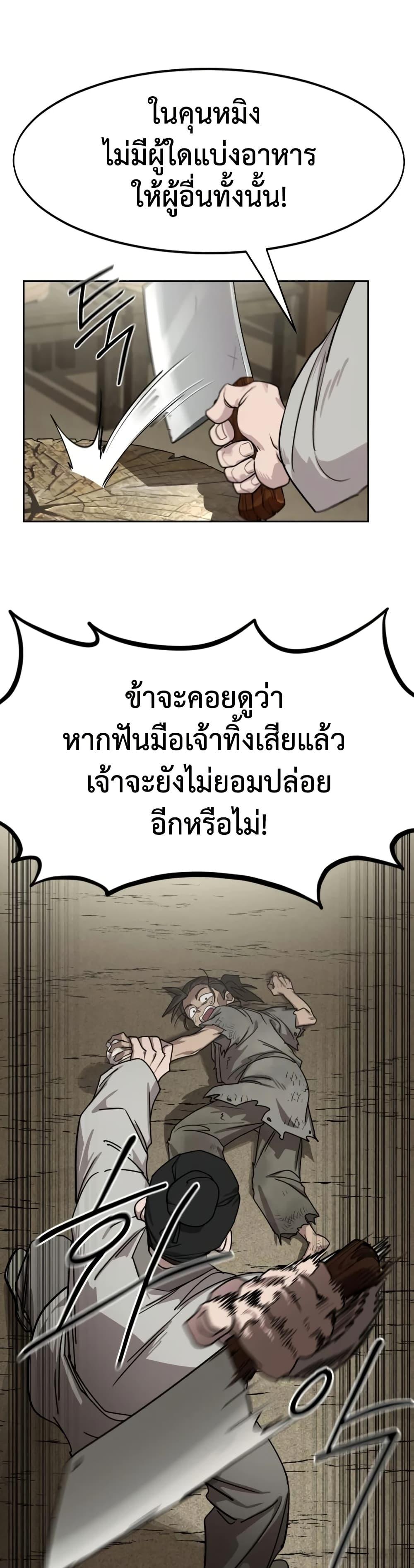 Manga-lc-com อ่านมังงะ อ่านการ์ตูน ออนไลน์ ฟรี Return of the Mount Hua Sect ตอนที่ 1 2 3 4 5 6 7 8 9 10 11 12 13 14 ฟรี ไม่มีโฆษณา Manga-lc - อ่าน มังงะ อ่าน การ์ตูน ออนไลน์ อ่านมังงะ ฟรี