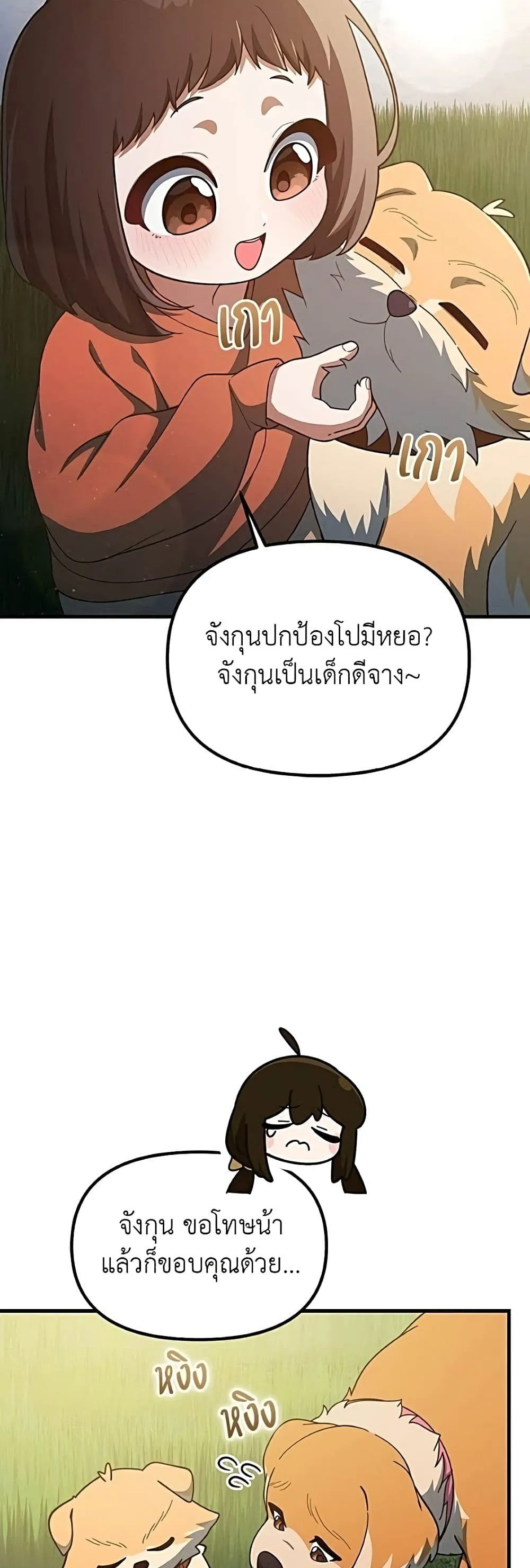 Manga-lc-com อ่านมังงะ อ่านการ์ตูน ออนไลน์ ฟรี The Genius Wants to be Ordinary! ตอนที่ 1 2 3 4 5 6 7 8 9 10 11 12 13 14 ฟรี ไม่มีโฆษณา Manga-lc - อ่าน มังงะ อ่าน การ์ตูน ออนไลน์ อ่านมังงะ ฟรี