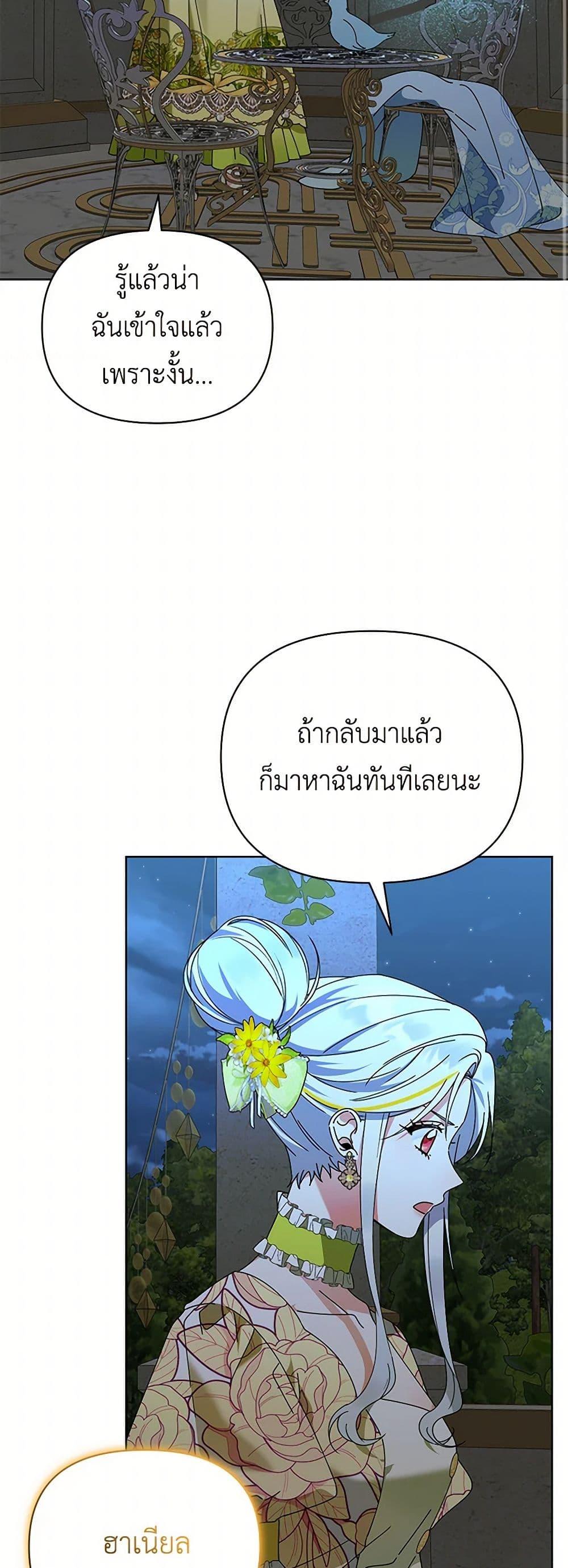 Manga-lc-com อ่านมังงะ อ่านการ์ตูน ออนไลน์ ฟรี The Bird Empress ตอนที่ 1 2 3 4 5 6 7 8 9 10 11 12 13 14 ฟรี ไม่มีโฆษณา Manga-lc - อ่าน มังงะ อ่าน การ์ตูน ออนไลน์ อ่านมังงะ ฟรี