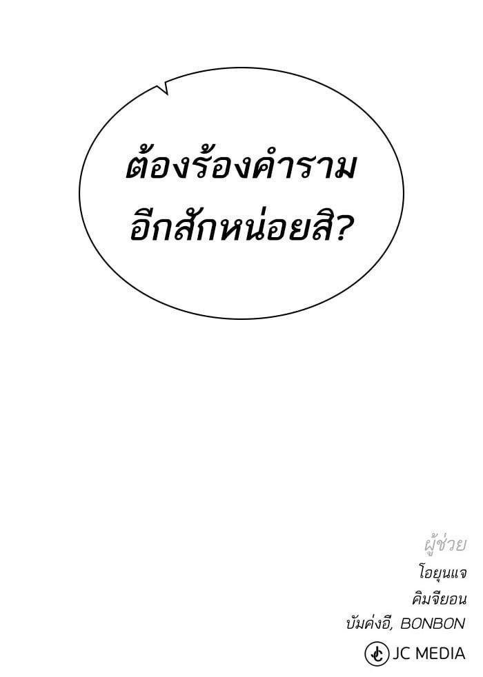 Manga-lc-com อ่านมังงะ อ่านการ์ตูน ออนไลน์ ฟรี Dungeons and Artifacts ตอนที่ 1 2 3 4 5 6 7 8 9 10 11 12 13 14 ฟรี ไม่มีโฆษณา Manga-lc - อ่าน มังงะ อ่าน การ์ตูน ออนไลน์ อ่านมังงะ ฟรี