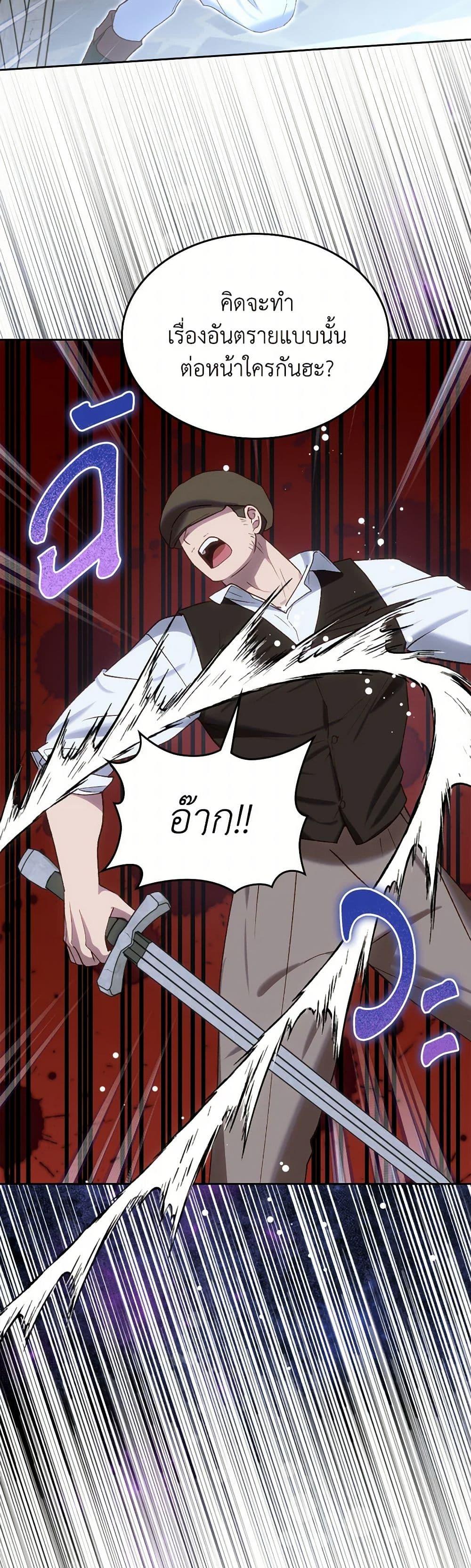 Manga-lc-com อ่านมังงะ อ่านการ์ตูน ออนไลน์ ฟรี The End of This Fairytale Is a Drama ตอนที่ 1 2 3 4 5 6 7 8 9 10 11 12 13 14 ฟรี ไม่มีโฆษณา Manga-lc - อ่าน มังงะ อ่าน การ์ตูน ออนไลน์ อ่านมังงะ ฟรี