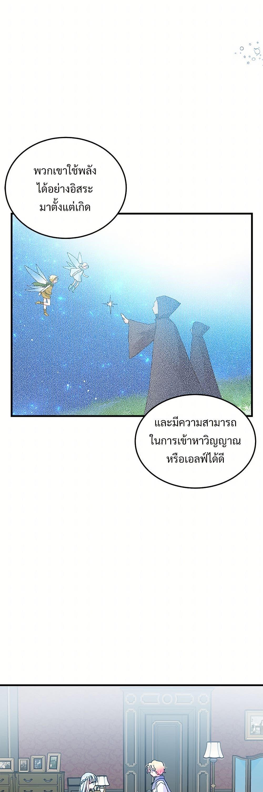 Manga-lc-com อ่านมังงะ อ่านการ์ตูน ออนไลน์ ฟรี The Lady’s Butler ตอนที่ 1 2 3 4 5 6 7 8 9 10 11 12 13 14 ฟรี ไม่มีโฆษณา Manga-lc - อ่าน มังงะ อ่าน การ์ตูน ออนไลน์ อ่านมังงะ ฟรี