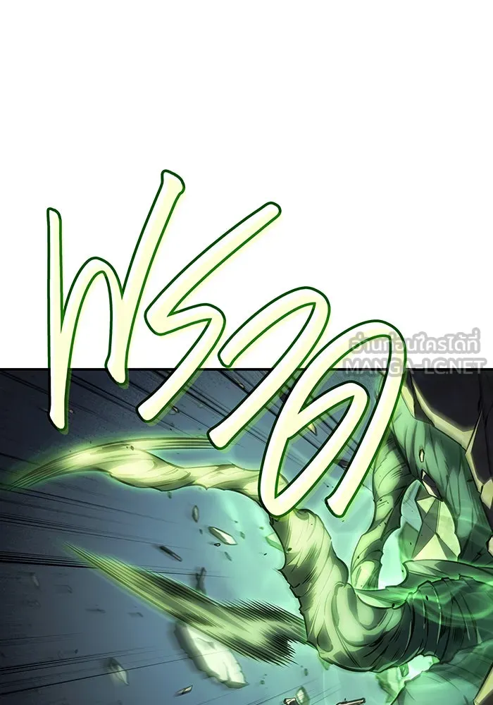 เกิดใหม่พร้อมพลังแห่งราชัน ตอนที่ 25 รูปที่ 33