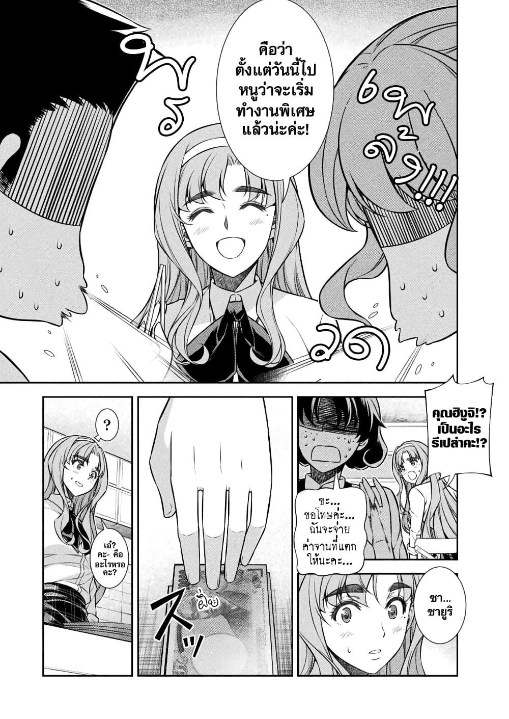 Manga-lc-com อ่านมังงะ อ่านการ์ตูน ออนไลน์ ฟรี JK kara Yarinaosu Silver Plan ตอนที่ 1 2 3 4 5 6 7 8 9 10 11 12 13 14 ฟรี ไม่มีโฆษณา Manga-lc - อ่าน มังงะ อ่าน การ์ตูน ออนไลน์ อ่านมังงะ ฟรี