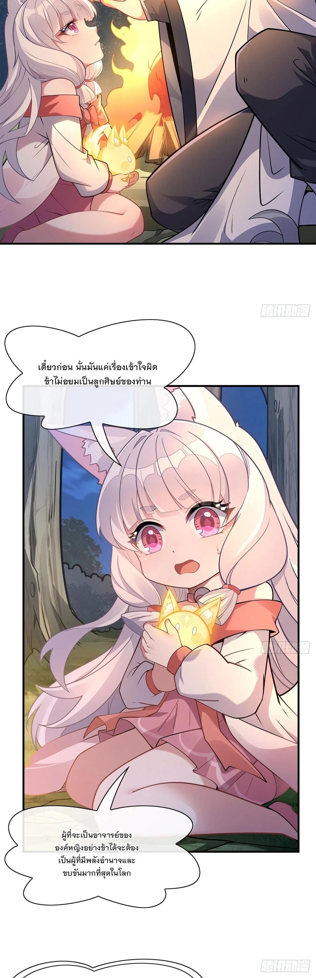 Manga-lc-com อ่านมังงะ อ่านการ์ตูน ออนไลน์ ฟรี My Female Disciples are all Future Masters of the Heavens ตอนที่ 1 2 3 4 5 6 7 8 9 10 11 12 13 14 ฟรี ไม่มีโฆษณา Manga-lc - อ่าน มังงะ อ่าน การ์ตูน ออนไลน์ อ่านมังงะ ฟรี