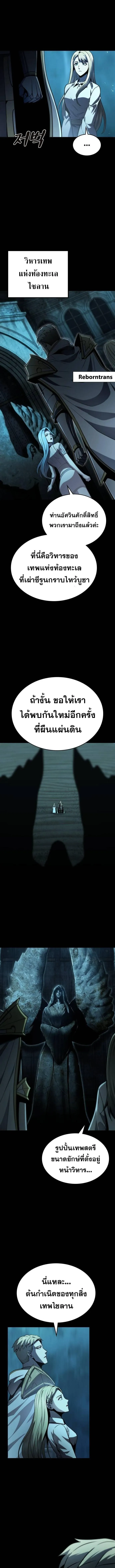 Manga-lc-com อ่านมังงะ อ่านการ์ตูน ออนไลน์ ฟรี Dark Fantasy Paladin ตอนที่ 1 2 3 4 5 6 7 8 9 10 11 12 13 14 ฟรี ไม่มีโฆษณา Manga-lc - อ่าน มังงะ อ่าน การ์ตูน ออนไลน์ อ่านมังงะ ฟรี