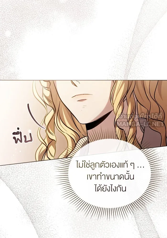 กู้ชีวิตลิขิตท่านเอิร์ล ตอนที่ 9 รูปที่ 9