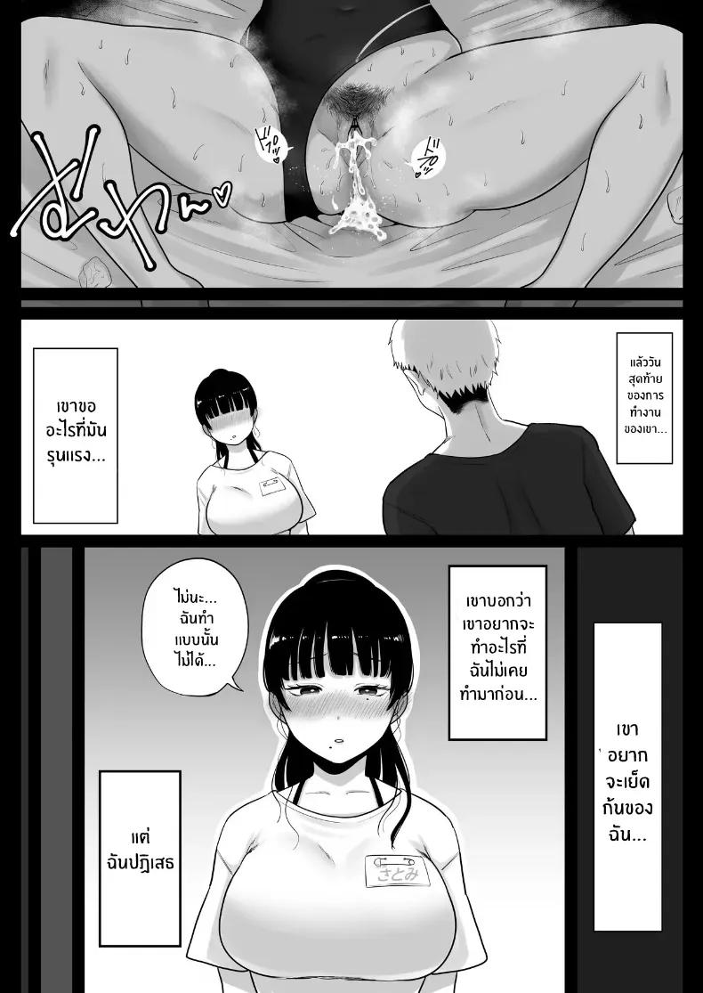 Doujin-Lc- อ่าน โดจิน มังฮวา เกาหลี ญี่ปุ่น จีน แปลไทย สาวเเต่งงานเเล้วในบ้านพักหน้าร้อน (Nezumi Nobo) ตอนที่ 1 2 3 4 5 6 7 8 9 10 11 12 13 14 ฟรี ไม่มีโฆษณา อ่าน โดจิน Manhwa เกาหลี ญี่ปุ่น จีน เรามีครบ คัดมาให้เน้นๆ โดจิน 18+ รับประกันความฟินโดย  Doujin Lc