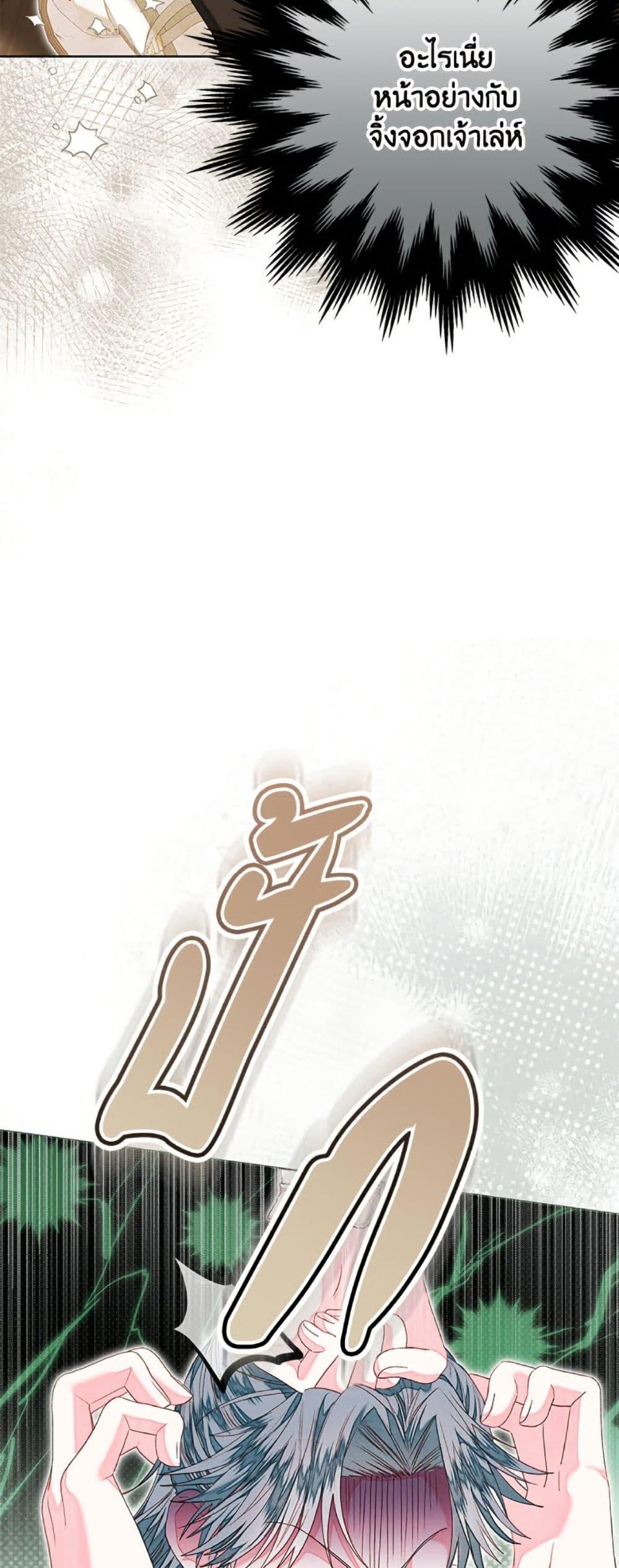 Manga-lc-com อ่านมังงะ อ่านการ์ตูน ออนไลน์ ฟรี The Princess Maid ตอนที่ 1 2 3 4 5 6 7 8 9 10 11 12 13 14 ฟรี ไม่มีโฆษณา Manga-lc - อ่าน มังงะ อ่าน การ์ตูน ออนไลน์ อ่านมังงะ ฟรี