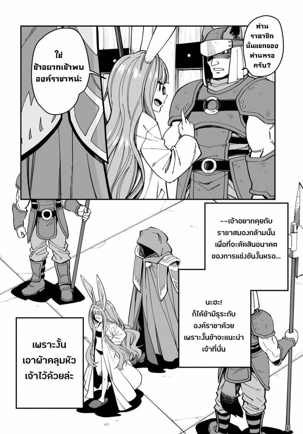 Manga-lc-com อ่านมังงะ อ่านการ์ตูน ออนไลน์ ฟรี Konjiki no Moji Tsukai – Yuusha Yonin ni Makikomareta Unique Cheat ตอนที่ 1 2 3 4 5 6 7 8 9 10 11 12 13 14 ฟรี ไม่มีโฆษณา Manga-lc - อ่าน มังงะ อ่าน การ์ตูน ออนไลน์ อ่านมังงะ ฟรี