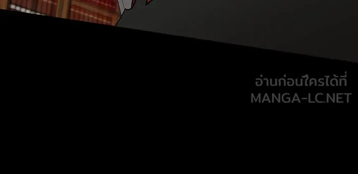 หนูน้อยทรราช ตอนที่ 127 รูปที่ 48