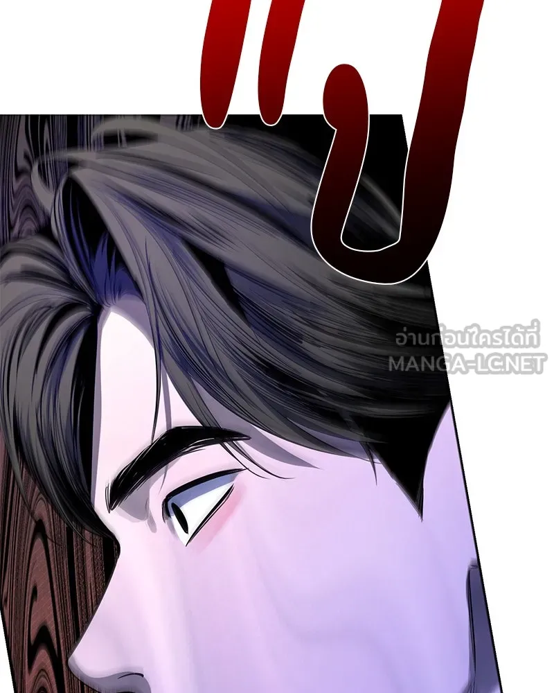 ตำนานเทพธิดาตกสวรรค์ ตอนที่ 63 รูปที่ 30