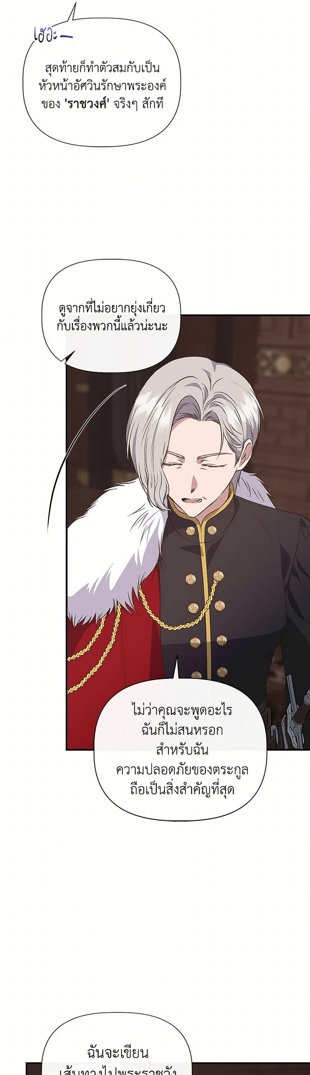 Manga-lc-com อ่านมังงะ อ่านการ์ตูน ออนไลน์ ฟรี I Wasn’t the Cinderella ตอนที่ 1 2 3 4 5 6 7 8 9 10 11 12 13 14 ฟรี ไม่มีโฆษณา Manga-lc - อ่าน มังงะ อ่าน การ์ตูน ออนไลน์ อ่านมังงะ ฟรี