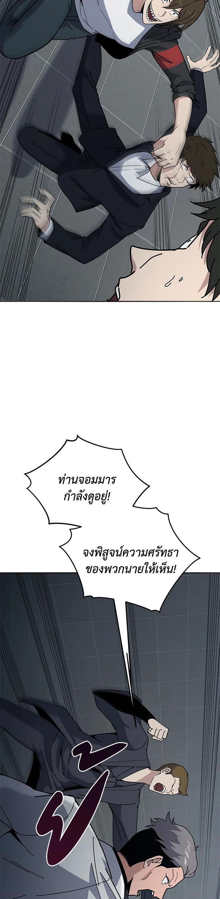 Manga-lc-com อ่านมังงะ อ่านการ์ตูน ออนไลน์ ฟรี The Descent of the Demonic Master ตอนที่ 1 2 3 4 5 6 7 8 9 10 11 12 13 14 ฟรี ไม่มีโฆษณา Manga-lc - อ่าน มังงะ อ่าน การ์ตูน ออนไลน์ อ่านมังงะ ฟรี