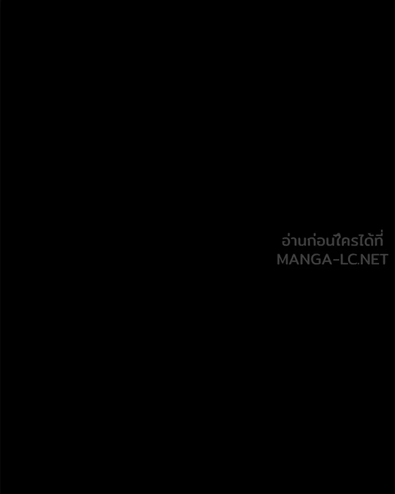 ตำนานเทพธิดาตกสวรรค์ ตอนที่ 46 รูปที่ 138