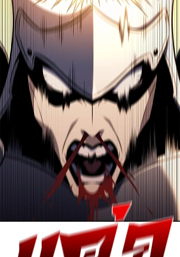 ผู้เล่นหน้าใหม่เลเวลแมกซ์ ตอนที่ 153 น้ำหนักของชื่อ 'ไรน์ฮาร์ รูปที่ 76