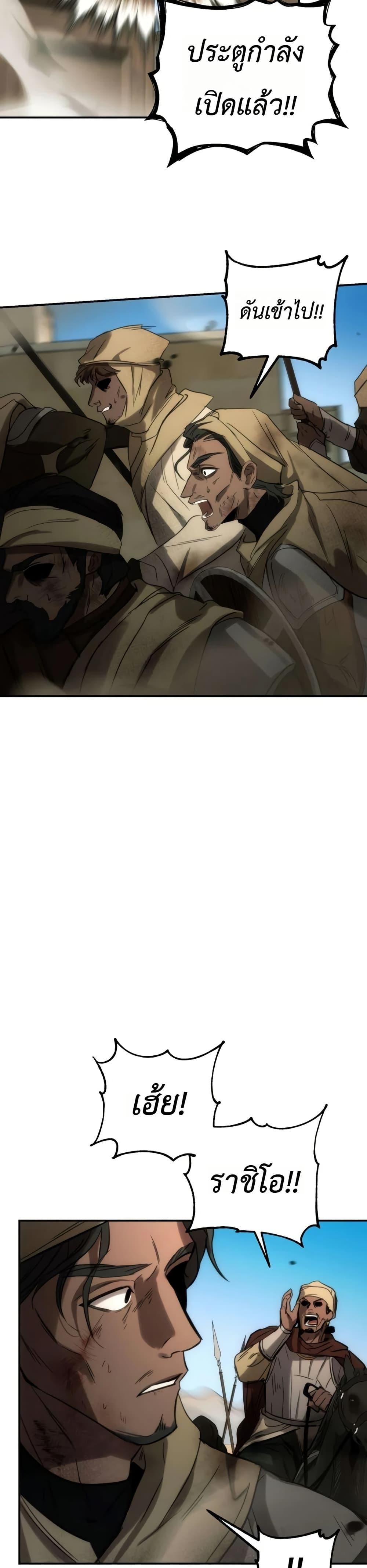 Manga-lc-com อ่านมังงะ อ่านการ์ตูน ออนไลน์ ฟรี Immortal’s Way of Life ตอนที่ 1 2 3 4 5 6 7 8 9 10 11 12 13 14 ฟรี ไม่มีโฆษณา Manga-lc - อ่าน มังงะ อ่าน การ์ตูน ออนไลน์ อ่านมังงะ ฟรี