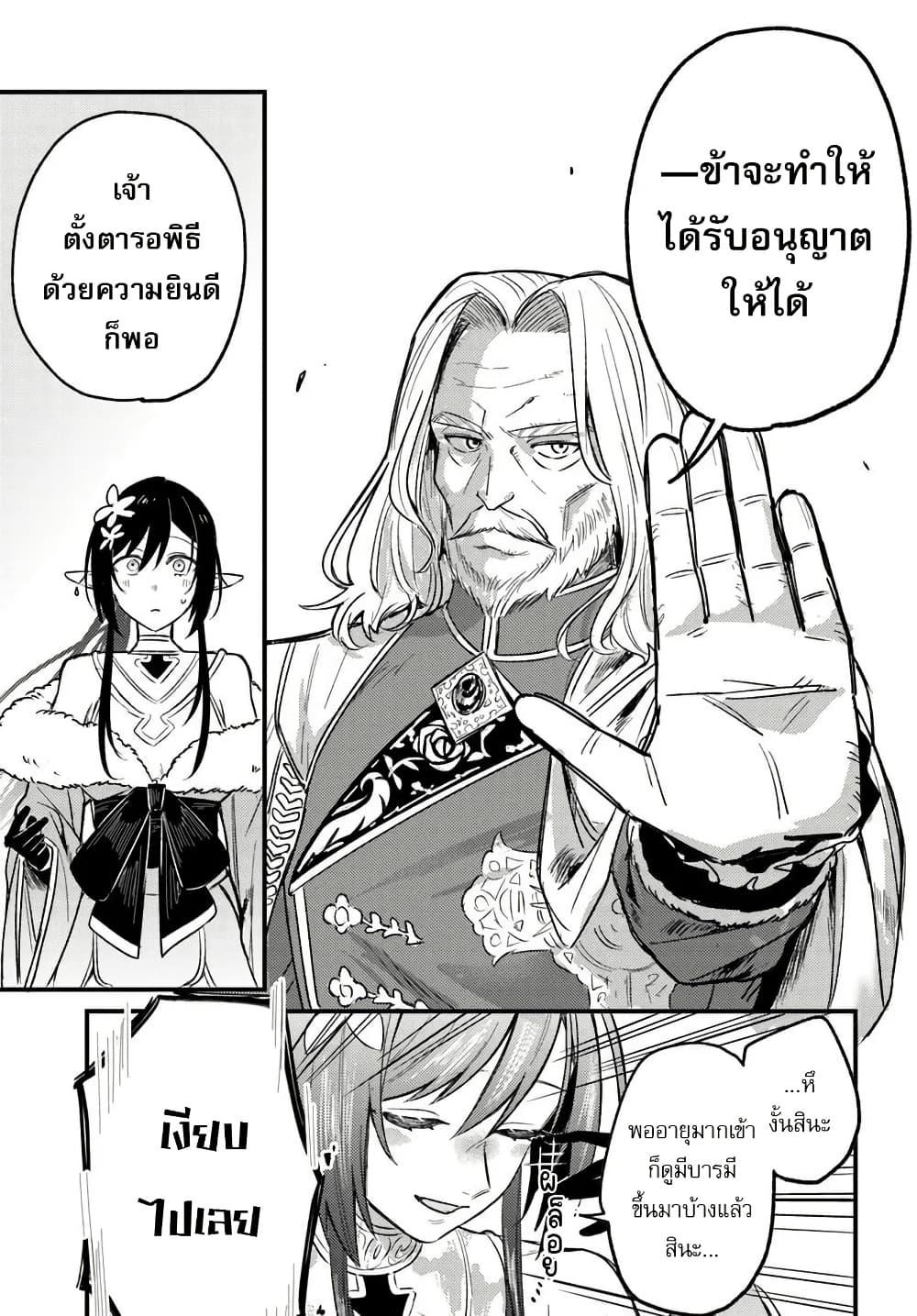 Manga-lc-com อ่านมังงะ อ่านการ์ตูน ออนไลน์ ฟรี Yuusha Party wo Kubi ni Natta node Kokyou ni Kaettara, Member Zenin ga Tsuitekitan daga ตอนที่ 1 2 3 4 5 6 7 8 9 10 11 12 13 14 ฟรี ไม่มีโฆษณา Manga-lc - อ่าน มังงะ อ่าน การ์ตูน ออนไลน์ อ่านมังงะ ฟรี