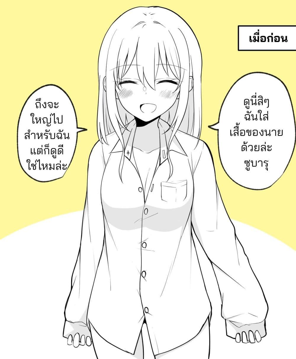 Manga-lc-com อ่านมังงะ อ่านการ์ตูน ออนไลน์ ฟรี Daily Life of a Couple in Which the Boyfriend Became a Girl One Day ตอนที่ 1 2 3 4 5 6 7 8 9 10 11 12 13 14 ฟรี ไม่มีโฆษณา Manga-lc - อ่าน มังงะ อ่าน การ์ตูน ออนไลน์ อ่านมังงะ ฟรี
