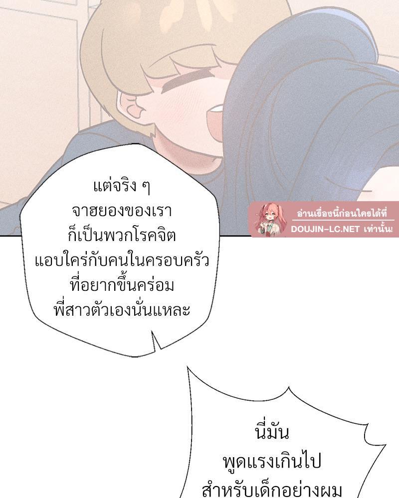 Doujin-Lc- อ่าน โดจิน มังฮวา เกาหลี ญี่ปุ่น จีน แปลไทย Family with Benefits ตอนที่ 1 2 3 4 5 6 7 8 9 10 11 12 13 14 ฟรี ไม่มีโฆษณา อ่าน โดจิน Manhwa เกาหลี ญี่ปุ่น จีน เรามีครบ คัดมาให้เน้นๆ โดจิน 18+ รับประกันความฟินโดย  Doujin Lc