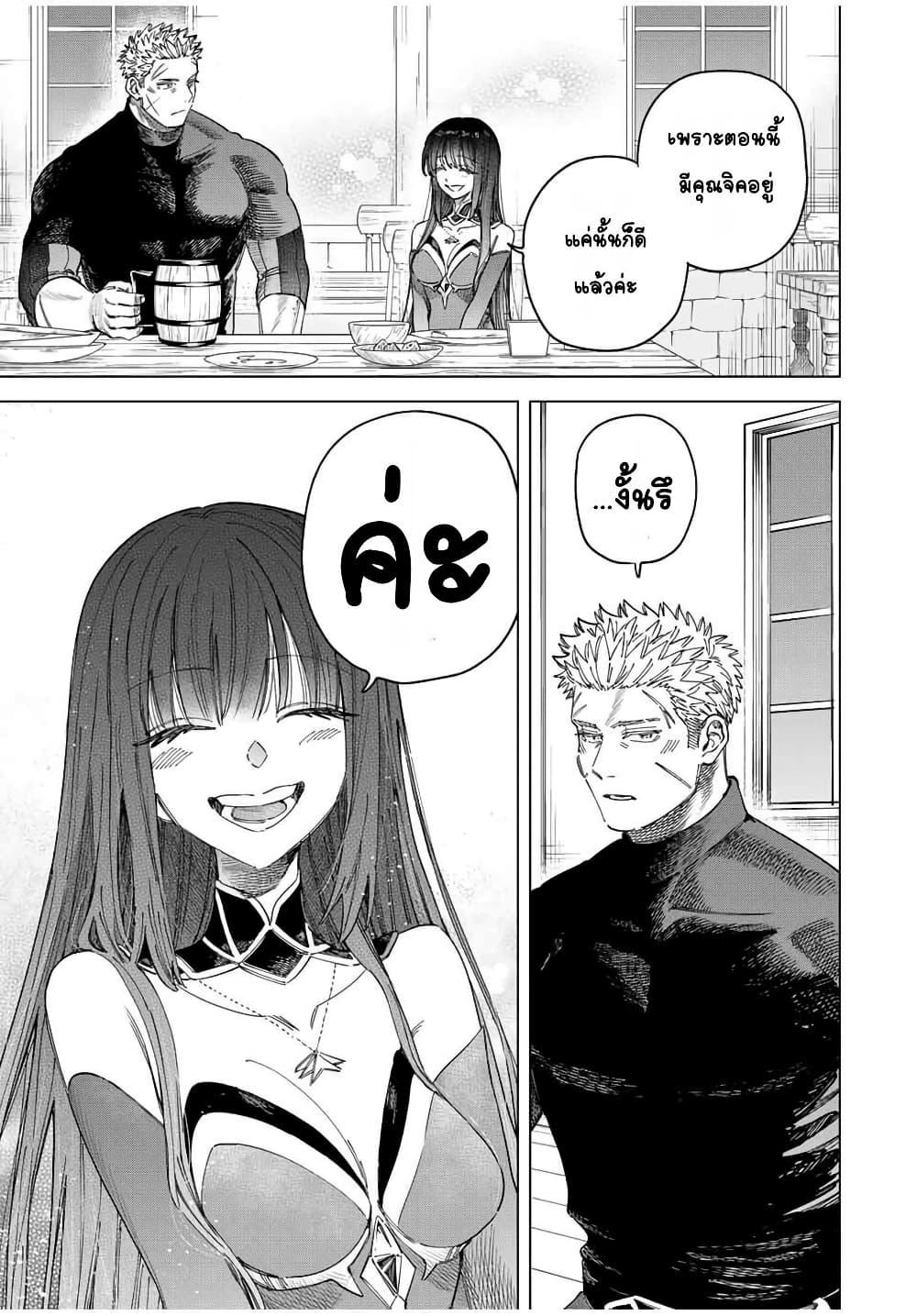 Manga-lc-com อ่านมังงะ อ่านการ์ตูน ออนไลน์ ฟรี Majo to Youhei ตอนที่ 1 2 3 4 5 6 7 8 9 10 11 12 13 14 ฟรี ไม่มีโฆษณา Manga-lc - อ่าน มังงะ อ่าน การ์ตูน ออนไลน์ อ่านมังงะ ฟรี