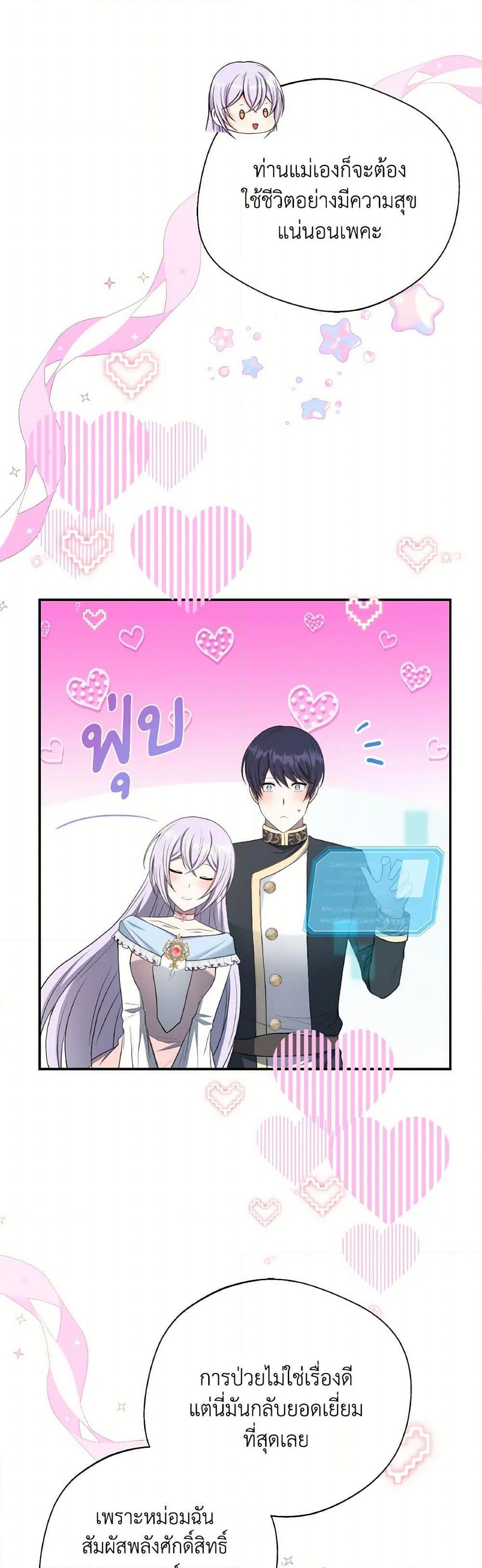 Manga-lc-com อ่านมังงะ อ่านการ์ตูน ออนไลน์ ฟรี I Became The Older Sister of A Regretful Male Lead ตอนที่ 1 2 3 4 5 6 7 8 9 10 11 12 13 14 ฟรี ไม่มีโฆษณา Manga-lc - อ่าน มังงะ อ่าน การ์ตูน ออนไลน์ อ่านมังงะ ฟรี