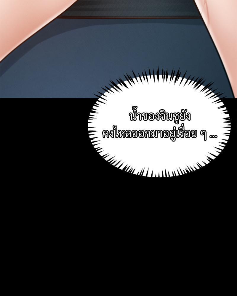 Doujin-Lc- อ่าน โดจิน มังฮวา เกาหลี ญี่ปุ่น จีน แปลไทย sweet home ตอนที่ 1 2 3 4 5 6 7 8 9 10 11 12 13 14 ฟรี ไม่มีโฆษณา อ่าน โดจิน Manhwa เกาหลี ญี่ปุ่น จีน เรามีครบ คัดมาให้เน้นๆ โดจิน 18+ รับประกันความฟินโดย  Doujin Lc