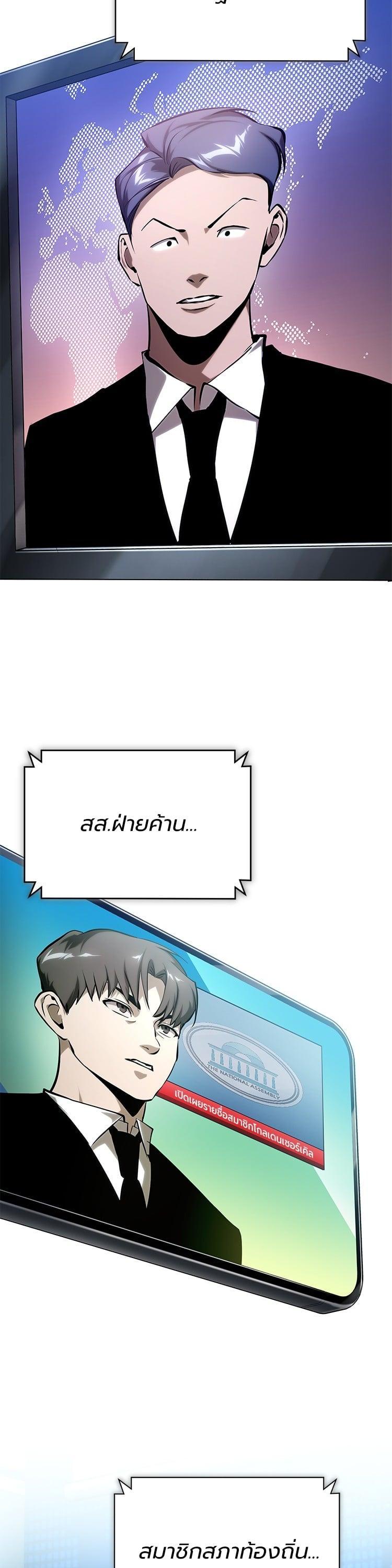 Manga-lc-com อ่านมังงะ อ่านการ์ตูน ออนไลน์ ฟรี Devil Returns To School Days ตอนที่ 1 2 3 4 5 6 7 8 9 10 11 12 13 14 ฟรี ไม่มีโฆษณา Manga-lc - อ่าน มังงะ อ่าน การ์ตูน ออนไลน์ อ่านมังงะ ฟรี