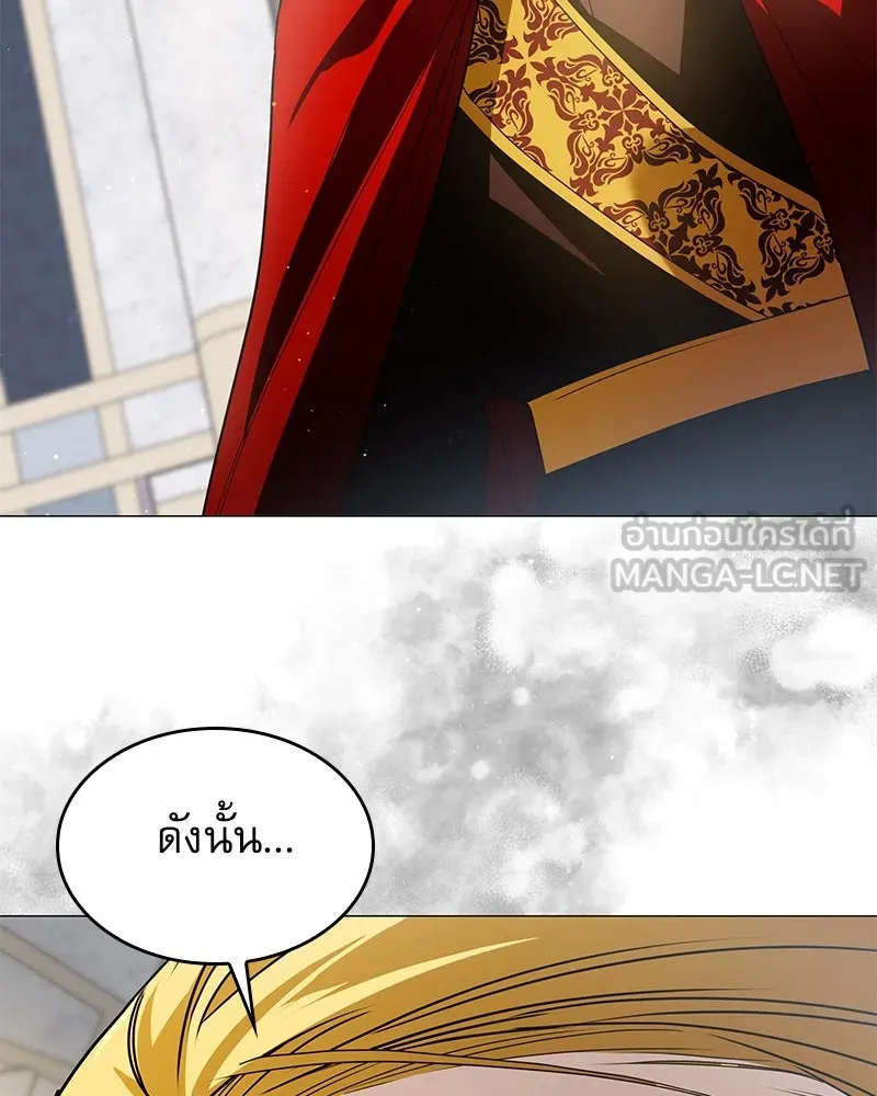 กำราบรักร้ายนายจอมพยศ ตอนที่ 30 รูปที่ 111