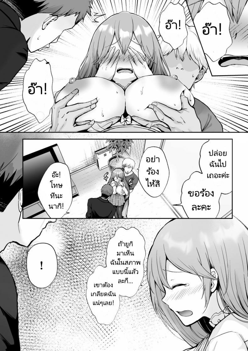 Doujin-Lc- อ่าน โดจิน มังฮวา เกาหลี ญี่ปุ่น จีน แปลไทย ครั้งแรกของฉันคือเพื่อนแฟน [Graphic L (Erun)] Soshite Kyou mo Moteasobareru ตอนที่ 1 2 3 4 5 6 7 8 9 10 11 12 13 14 ฟรี ไม่มีโฆษณา อ่าน โดจิน Manhwa เกาหลี ญี่ปุ่น จีน เรามีครบ คัดมาให้เน้นๆ โดจิน 18+ รับประกันความฟินโดย  Doujin Lc