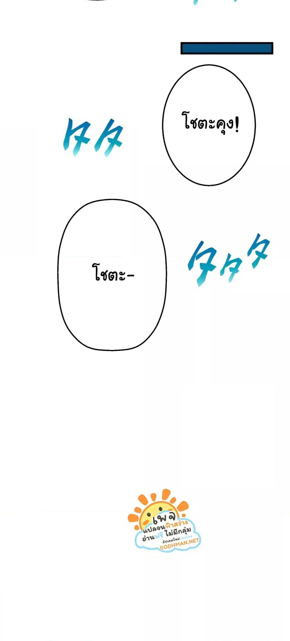Doujin-Lc- อ่าน โดจิน มังฮวา เกาหลี ญี่ปุ่น จีน แปลไทย Secret Hot Spring Inn ตอนที่ 1 2 3 4 5 6 7 8 9 10 11 12 13 14 ฟรี ไม่มีโฆษณา อ่าน โดจิน Manhwa เกาหลี ญี่ปุ่น จีน เรามีครบ คัดมาให้เน้นๆ โดจิน 18+ รับประกันความฟินโดย  Doujin Lc