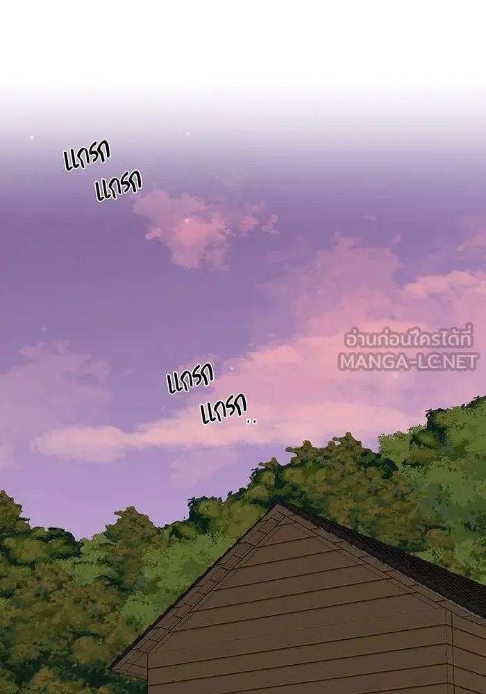 เพียงรุ่งอรุณ ตอนที่ 10 รูปที่ 36