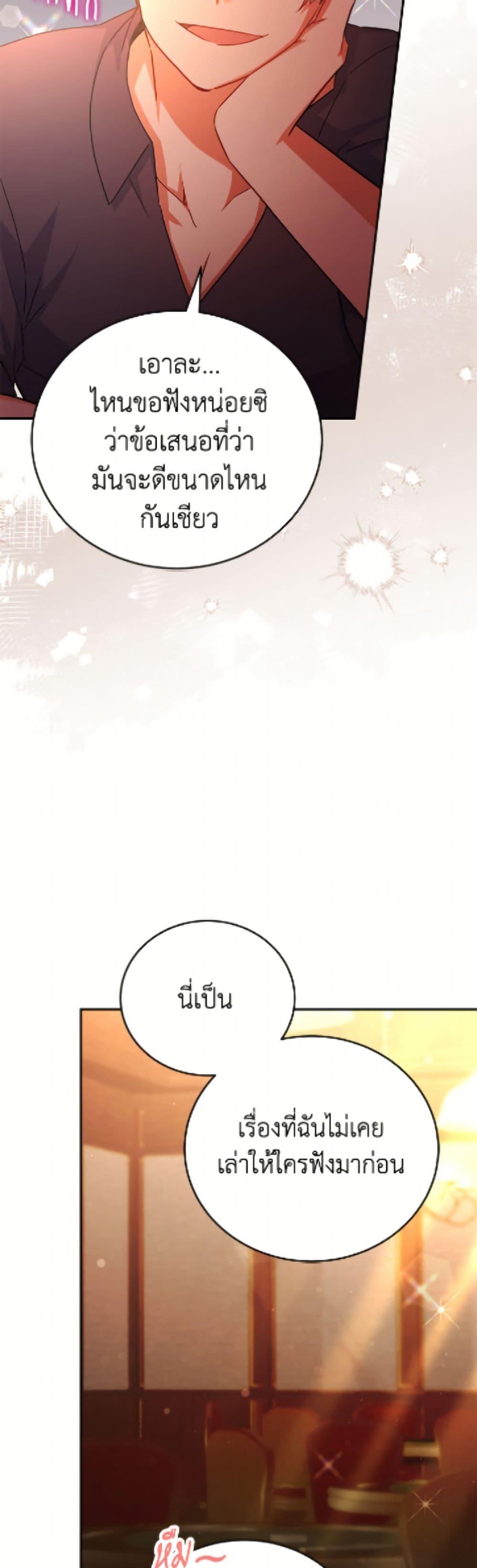 Manga-lc-com อ่านมังงะ อ่านการ์ตูน ออนไลน์ ฟรี The Little Lady Who Makes Flowers Bloom ตอนที่ 1 2 3 4 5 6 7 8 9 10 11 12 13 14 ฟรี ไม่มีโฆษณา Manga-lc - อ่าน มังงะ อ่าน การ์ตูน ออนไลน์ อ่านมังงะ ฟรี