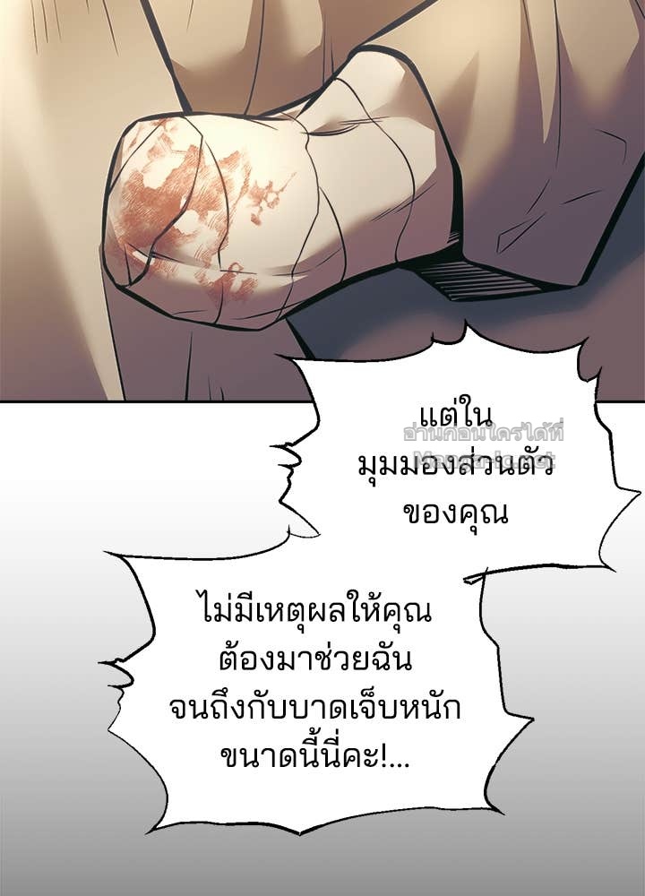 Doujin-Lc- อ่าน โดจิน มังฮวา เกาหลี ญี่ปุ่น จีน แปลไทย ผู้พิชิตเกมป้องกันฐาน ตอนที่ 1 2 3 4 5 6 7 8 9 10 11 12 13 14 ฟรี ไม่มีโฆษณา อ่าน โดจิน Manhwa เกาหลี ญี่ปุ่น จีน เรามีครบ คัดมาให้เน้นๆ โดจิน 18+ รับประกันความฟินโดย Doujin Lc