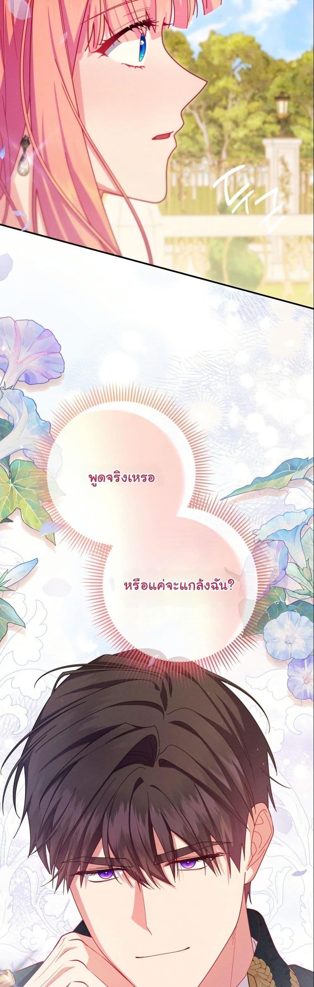 Manga-lc-com อ่านมังงะ อ่านการ์ตูน ออนไลน์ ฟรี How to Survive as a Villainess on the Verge of Death ตอนที่ 1 2 3 4 5 6 7 8 9 10 11 12 13 14 ฟรี ไม่มีโฆษณา Manga-lc - อ่าน มังงะ อ่าน การ์ตูน ออนไลน์ อ่านมังงะ ฟรี