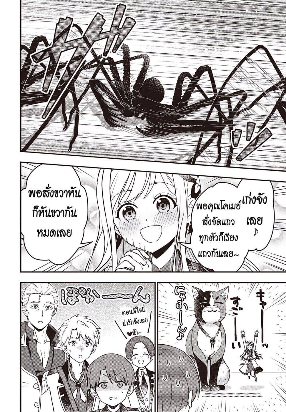 Manga-lc-com อ่านมังงะ อ่านการ์ตูน ออนไลน์ ฟรี Tanaka Family Reincarnates ตอนที่ 1 2 3 4 5 6 7 8 9 10 11 12 13 14 ฟรี ไม่มีโฆษณา Manga-lc - อ่าน มังงะ อ่าน การ์ตูน ออนไลน์ อ่านมังงะ ฟรี