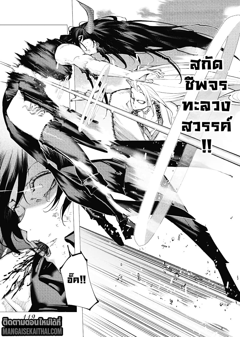 Manga-lc-com อ่านมังงะ อ่านการ์ตูน ออนไลน์ ฟรี The Serial Killer Is Reincarnated Into the Another World. ตอนที่ 1 2 3 4 5 6 7 8 9 10 11 12 13 14 ฟรี ไม่มีโฆษณา Manga-lc - อ่าน มังงะ อ่าน การ์ตูน ออนไลน์ อ่านมังงะ ฟรี