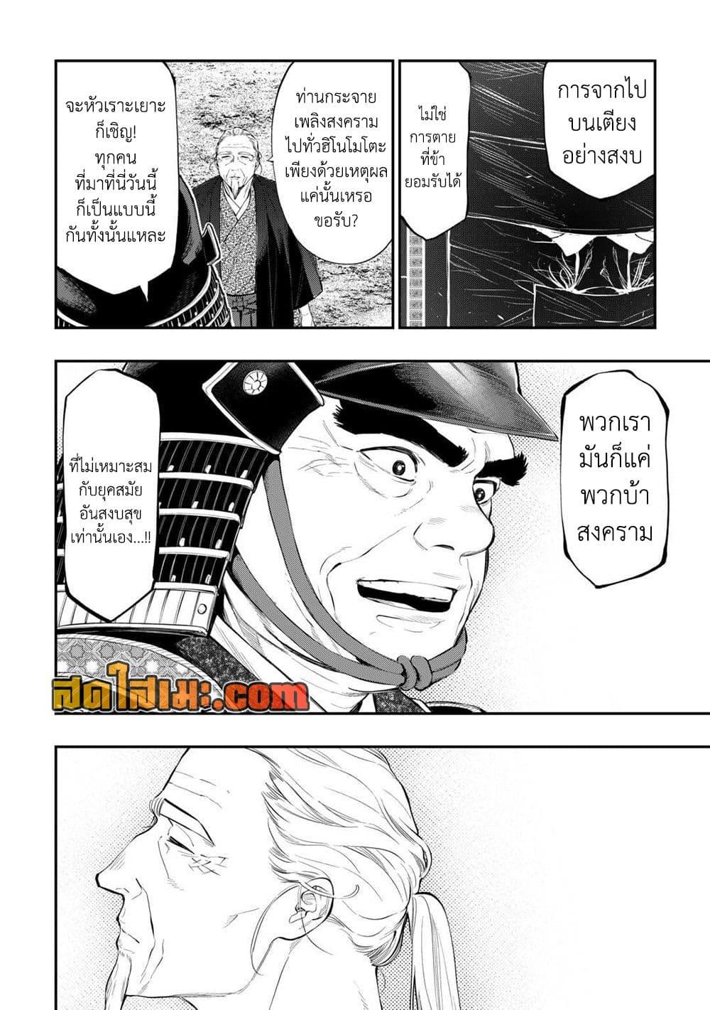 Manga-lc-com อ่านมังงะ อ่านการ์ตูน ออนไลน์ ฟรี The New Gate ตอนที่ 1 2 3 4 5 6 7 8 9 10 11 12 13 14 ฟรี ไม่มีโฆษณา Manga-lc - อ่าน มังงะ อ่าน การ์ตูน ออนไลน์ อ่านมังงะ ฟรี