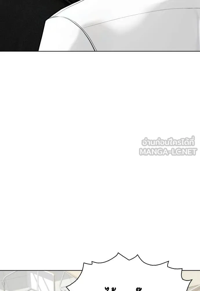 หมาหัวเน่า ตอนที่ 160 รูปที่ 174