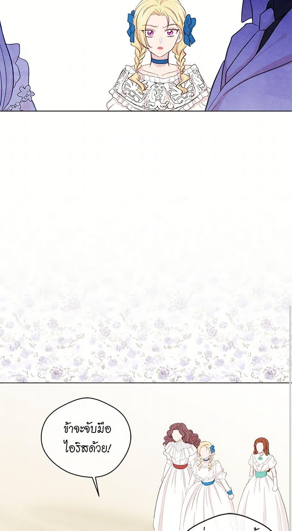 Manga-lc-com อ่านมังงะ อ่านการ์ตูน ออนไลน์ ฟรี Iris – The Lady and Her Smartphone ตอนที่ 1 2 3 4 5 6 7 8 9 10 11 12 13 14 ฟรี ไม่มีโฆษณา Manga-lc - อ่าน มังงะ อ่าน การ์ตูน ออนไลน์ อ่านมังงะ ฟรี