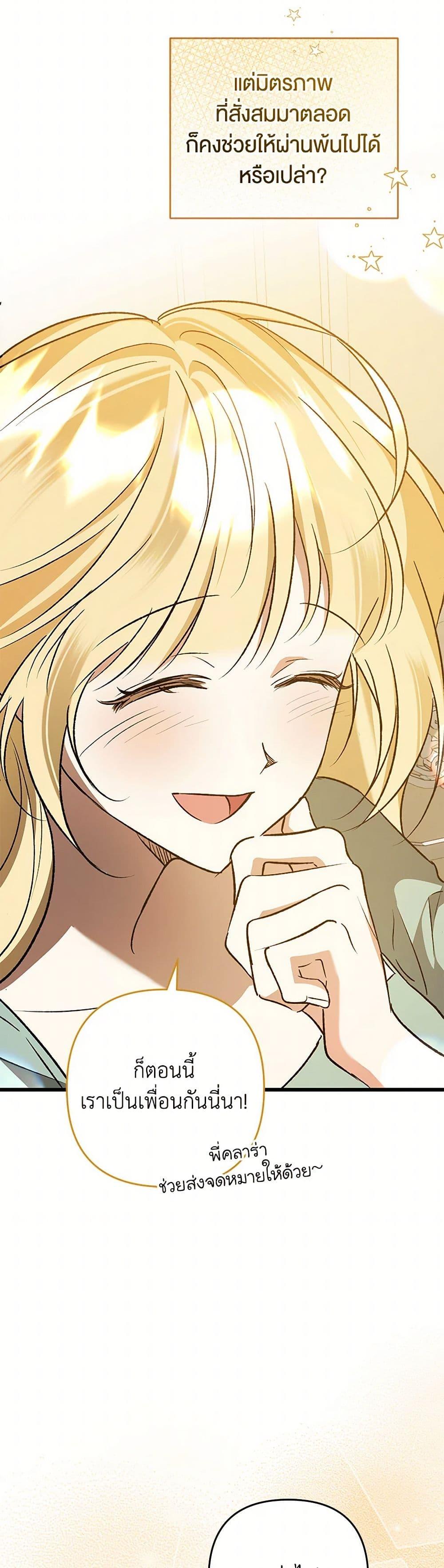 Manga-lc-com อ่านมังงะ อ่านการ์ตูน ออนไลน์ ฟรี The Male Lead Proposed to Me ตอนที่ 1 2 3 4 5 6 7 8 9 10 11 12 13 14 ฟรี ไม่มีโฆษณา Manga-lc - อ่าน มังงะ อ่าน การ์ตูน ออนไลน์ อ่านมังงะ ฟรี