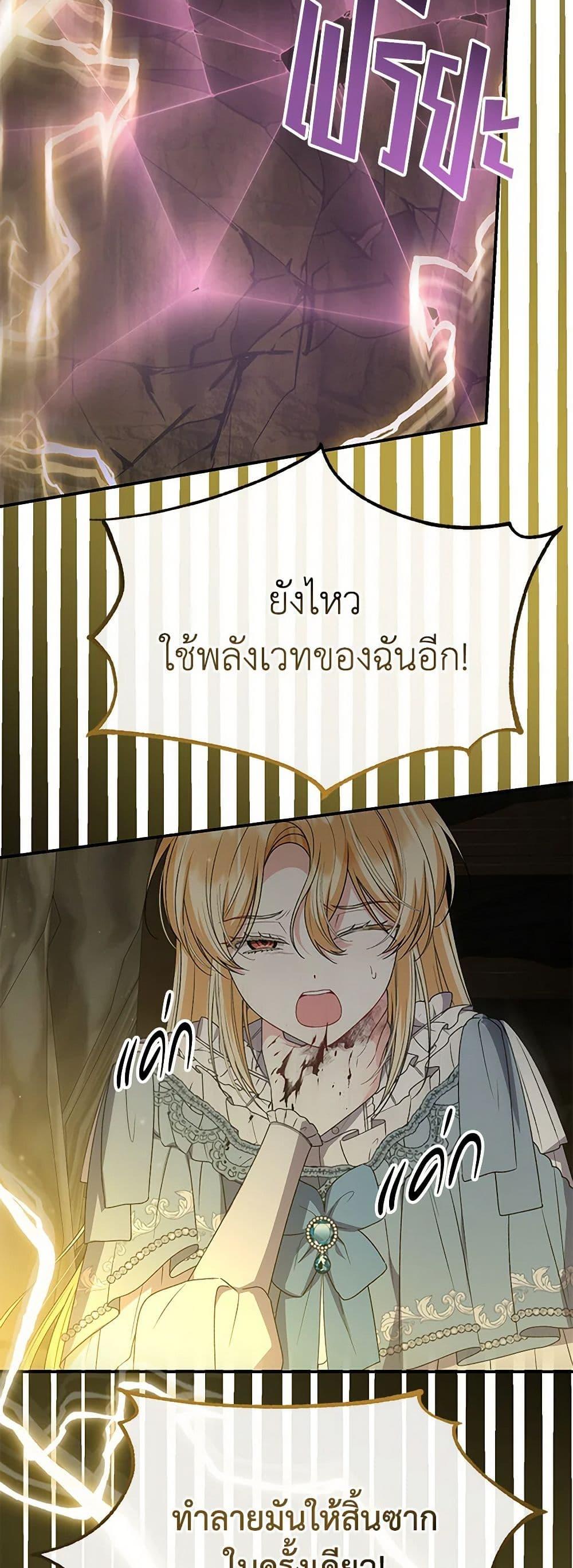 Manga-lc-com อ่านมังงะ อ่านการ์ตูน ออนไลน์ ฟรี The Real Daughter Is Back ตอนที่ 1 2 3 4 5 6 7 8 9 10 11 12 13 14 ฟรี ไม่มีโฆษณา Manga-lc - อ่าน มังงะ อ่าน การ์ตูน ออนไลน์ อ่านมังงะ ฟรี