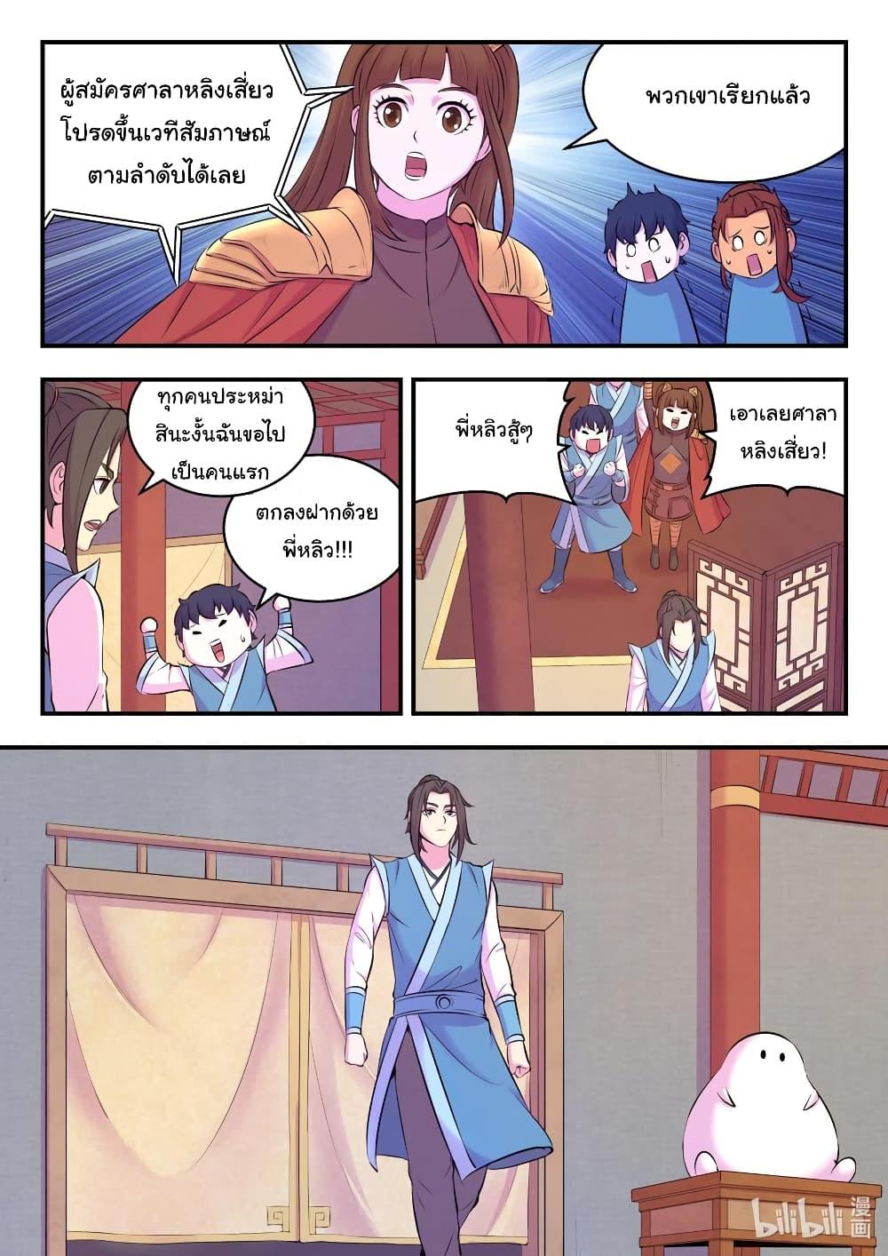 Manga-lc-com อ่านมังงะ อ่านการ์ตูน ออนไลน์ ฟรี King of Spirit Beast ตอนที่ 1 2 3 4 5 6 7 8 9 10 11 12 13 14 ฟรี ไม่มีโฆษณา Manga-lc - อ่าน มังงะ อ่าน การ์ตูน ออนไลน์ อ่านมังงะ ฟรี