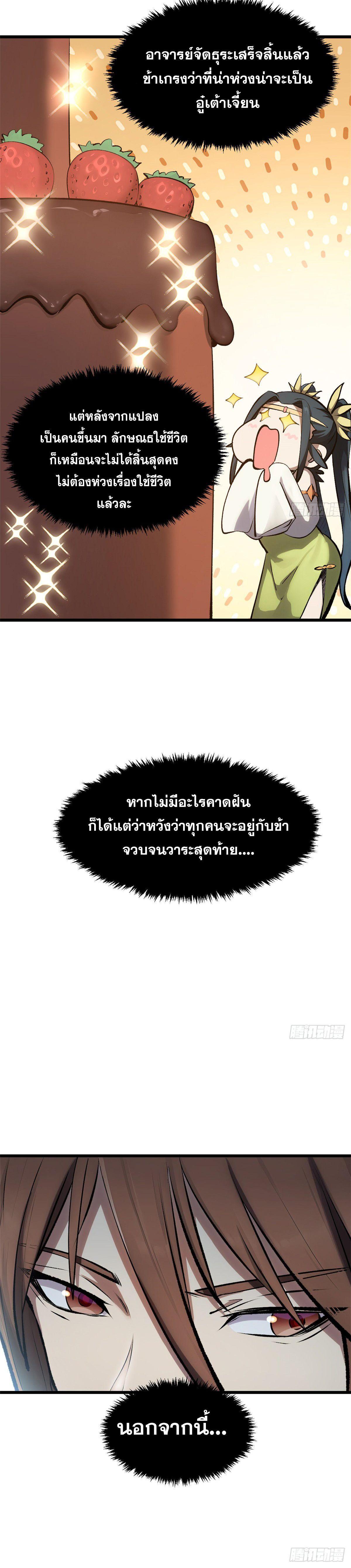 Manga-lc-com อ่านมังงะ อ่านการ์ตูน ออนไลน์ ฟรี Top Tier Providence ตอนที่ 1 2 3 4 5 6 7 8 9 10 11 12 13 14 ฟรี ไม่มีโฆษณา Manga-lc - อ่าน มังงะ อ่าน การ์ตูน ออนไลน์ อ่านมังงะ ฟรี